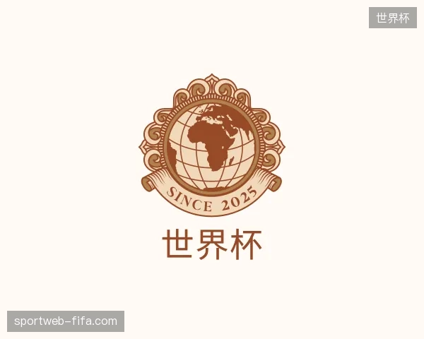 探索世界杯中国官网